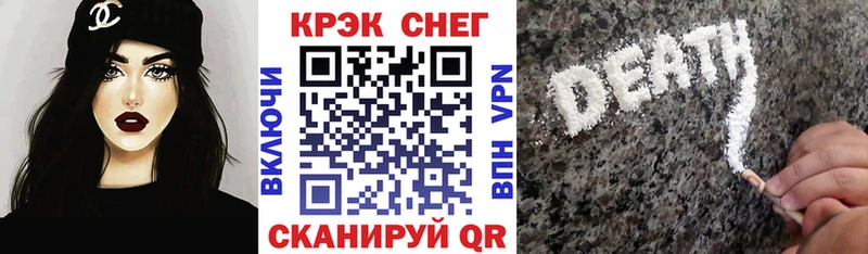 Где купить наркоту Снежинск Конопля  КЕТАМИН  АМФ  MDMA  ГАШ  СК 