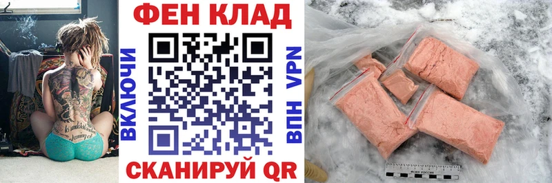 наркота  Снежинск  блэк спрут ONION  АМФЕТАМИН 98% 