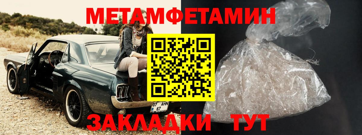 Amphetamine  АМФ 98%  Вход с VPN  Амфетамин  Снежинск 