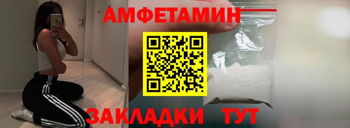 АМФ 98% Снежинск