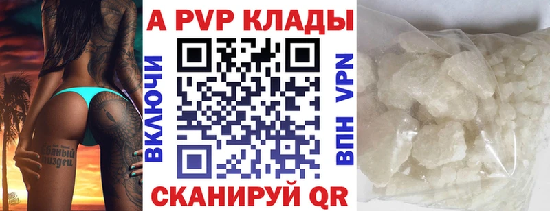 Alpha-PVP мука  Снежинск 