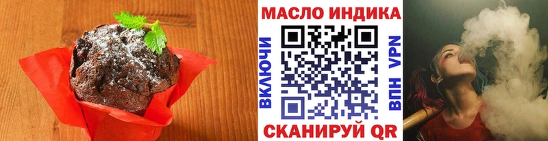 Cannafood марихуана  MEGA рабочий сайт  Снежинск 