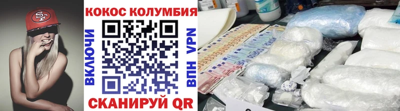 Кокаин VHQ  omg зеркало  нарко площадка телеграм  Снежинск 