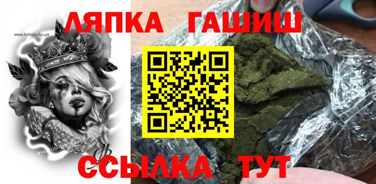 ГАШ AMNESIA HAZE Снежинск