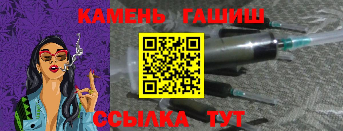 Снежинск  Гашиш Premium  Вход с VPN 