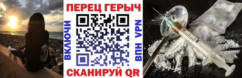 Героин белый  даркнет сайт  Снежинск 