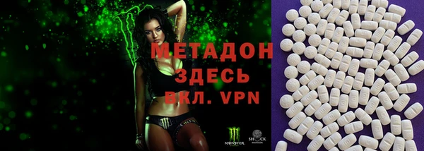 марки nbome Володарск
