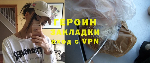 таблы Волоколамск