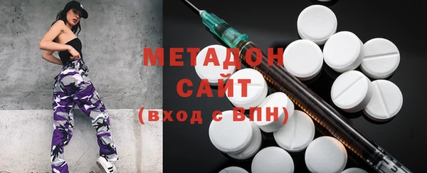 трава Волосово