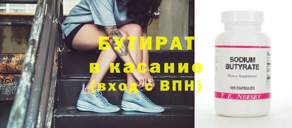 таблы Волоколамск