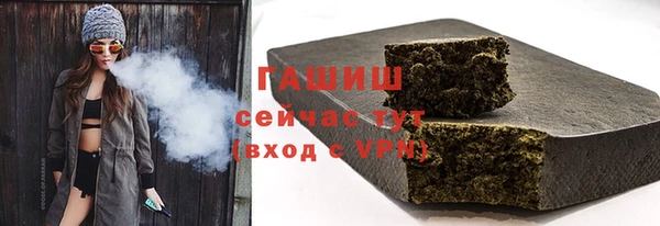 таблы Волоколамск