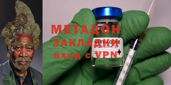 бутират Сосновоборск