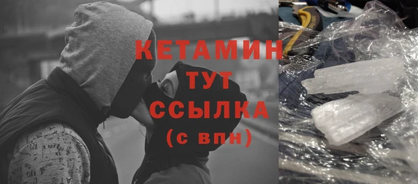 бутират Сосновоборск
