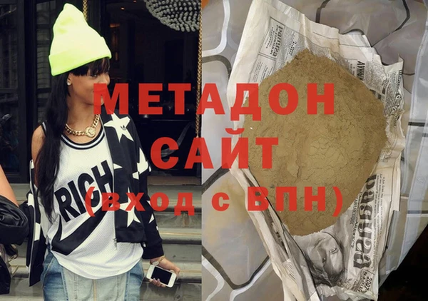 таблы Волоколамск