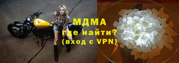 трава Волосово