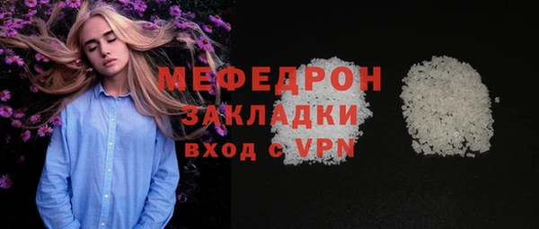 таблы Волоколамск