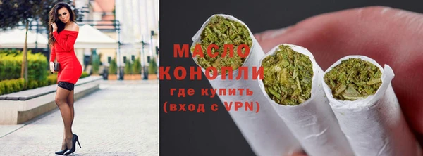 таблы Волоколамск