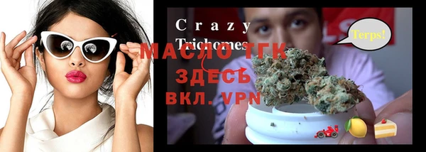 марки nbome Володарск