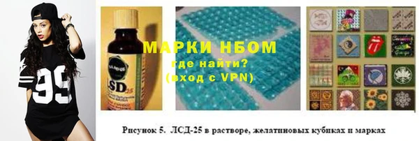 таблы Волоколамск