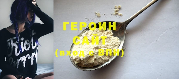 марки nbome Володарск
