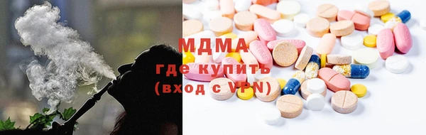 таблы Волоколамск