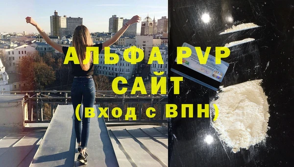 трава Волосово