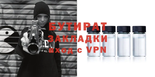 таблы Волоколамск