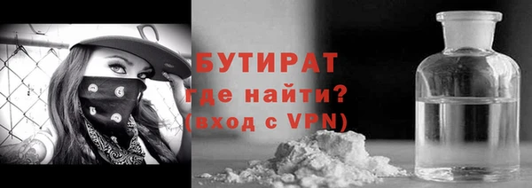 трава Волосово