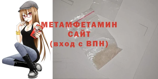 марки nbome Володарск