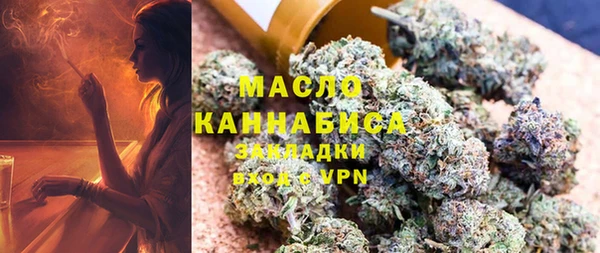 трава Волосово