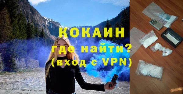 трава Волосово