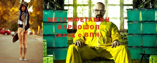 марки nbome Володарск