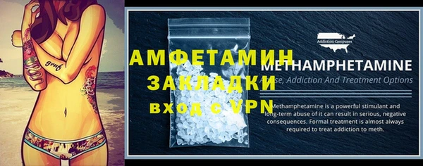 таблы Волоколамск