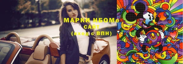 трава Волосово