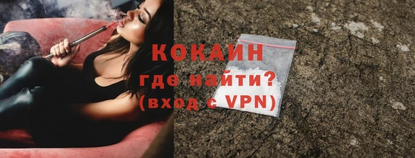 марки nbome Володарск