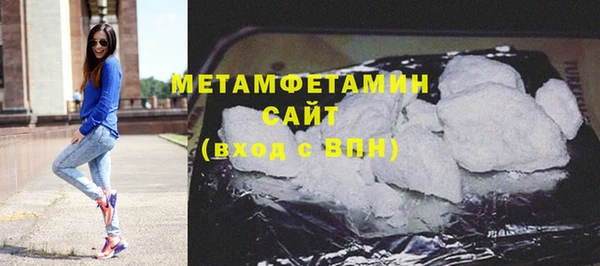 марки nbome Володарск