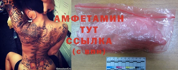 трава Волосово