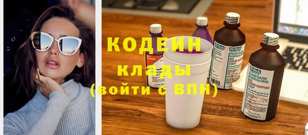 бутират Сосновоборск