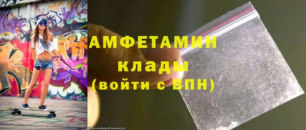 марки nbome Володарск