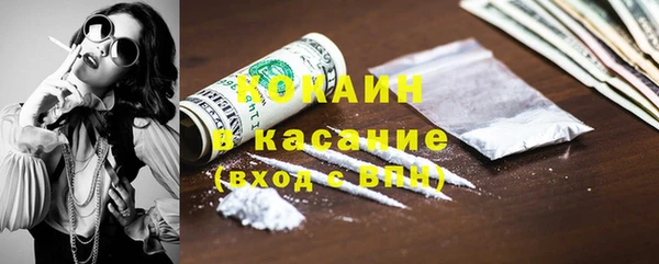 таблы Волоколамск