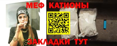 метамфетамин Тулун