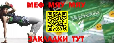 бутик Туймазы