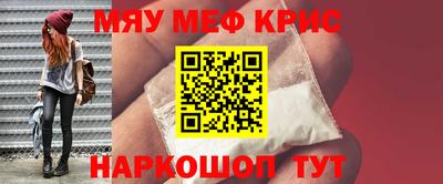 метамфетамин Тулун
