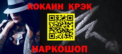 метамфетамин Тулун