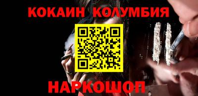 бутик Туймазы