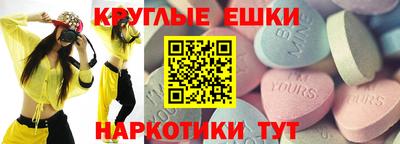 метамфетамин Тулун