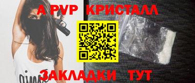 метамфетамин Тулун