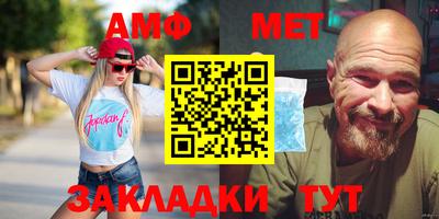 метамфетамин Тулун