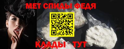 метамфетамин Тулун