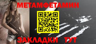 бутик Туймазы